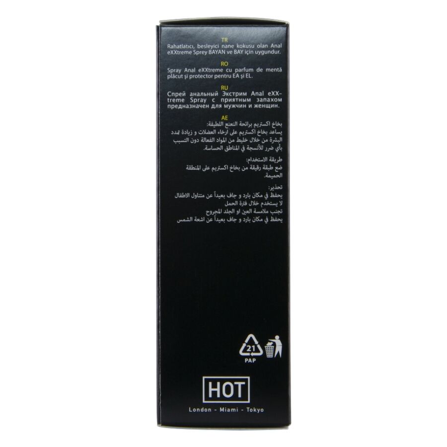 Spray Rilassante Anale HOT Extreme — 50 ml