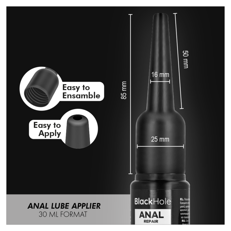 Applicatore Lubrificante Anale Black Hole S 30ml — Base Silicone