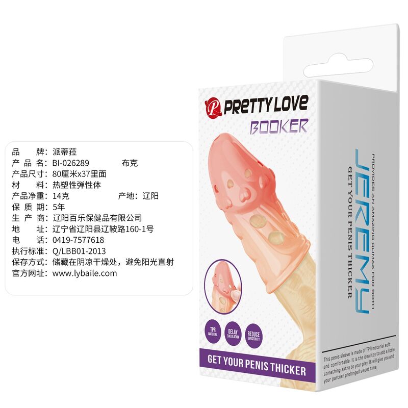 Guaina per Pene Pretty Love Socker Textured — Naturale